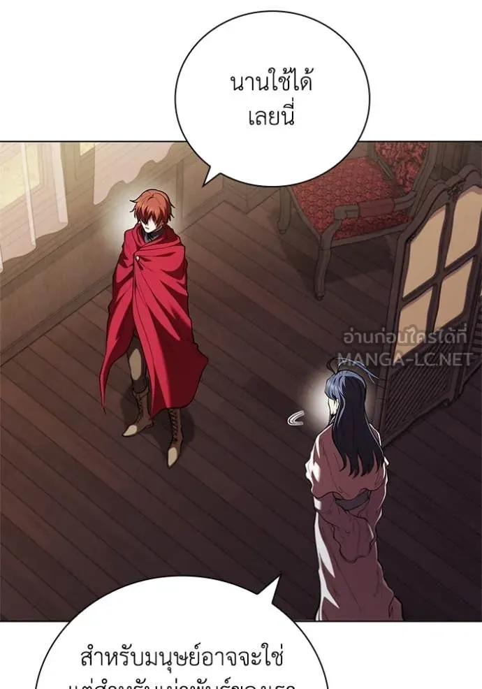 เกิดใหม่ในร่างดยุก ตอนที่ 115 รูปที่ 101