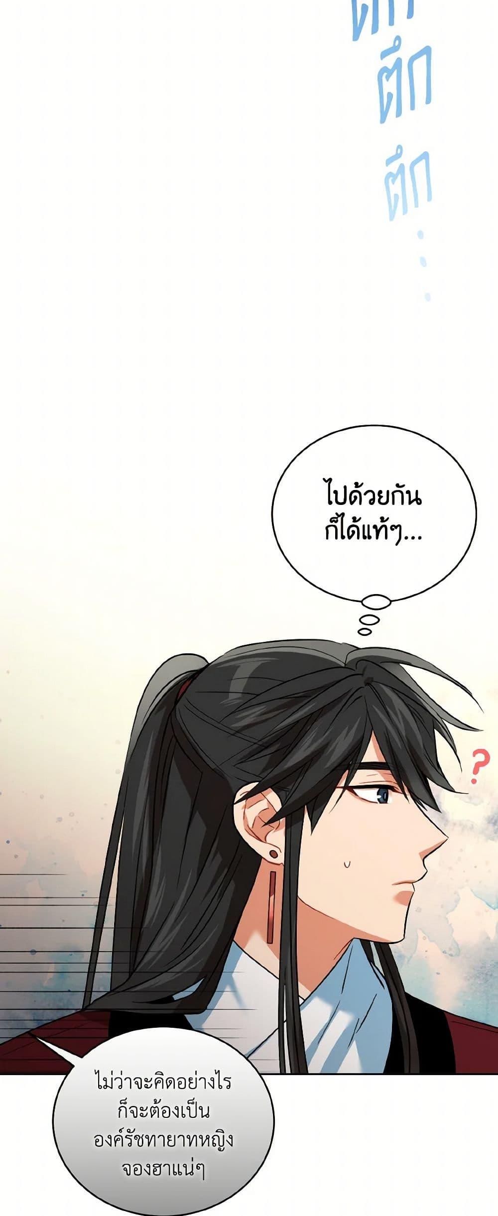 Manga-lc-com อ่านมังงะ อ่านการ์ตูน ออนไลน์ ฟรี Empress’s Flower Garden ตอนที่ 1 2 3 4 5 6 7 8 9 10 11 12 13 14 ฟรี ไม่มีโฆษณา Manga-lc - อ่าน มังงะ อ่าน การ์ตูน ออนไลน์ อ่านมังงะ ฟรี