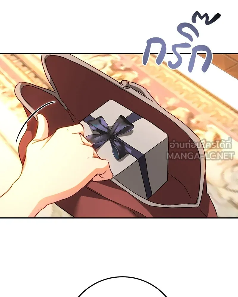 เจ้าหญิงคลั่งแห่งวังหลวง ตอนที่ 69 รูปที่ 81