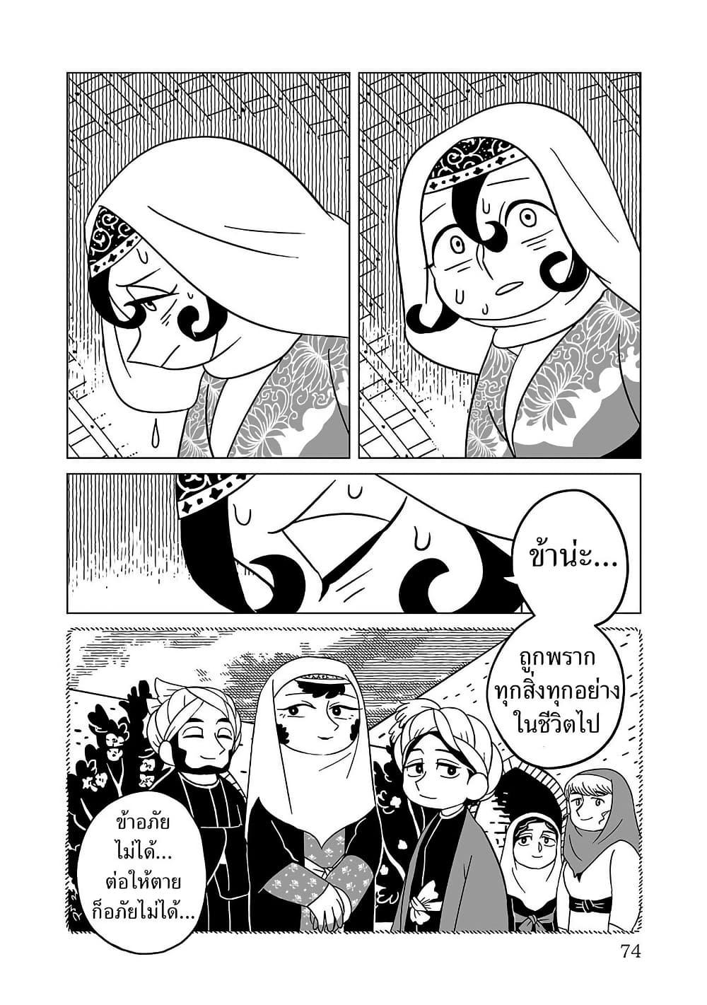 Manga-lc-com อ่านมังงะ อ่านการ์ตูน ออนไลน์ ฟรี Tenmaku no Jaadugar ตอนที่ 1 2 3 4 5 6 7 8 9 10 11 12 13 14 ฟรี ไม่มีโฆษณา Manga-lc - อ่าน มังงะ อ่าน การ์ตูน ออนไลน์ อ่านมังงะ ฟรี