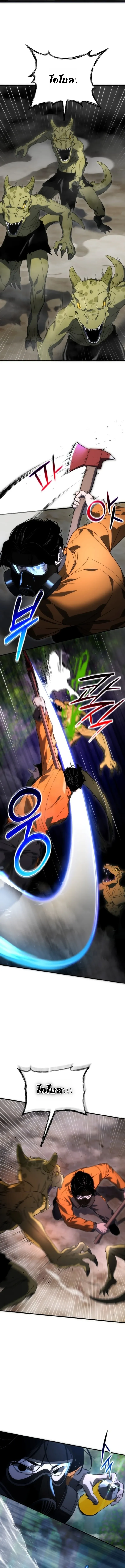 Apocalypse Veteran โคตรเทพว_นส_นโลก ตอนที่ ตอนที่ 3 รูปที่ 27