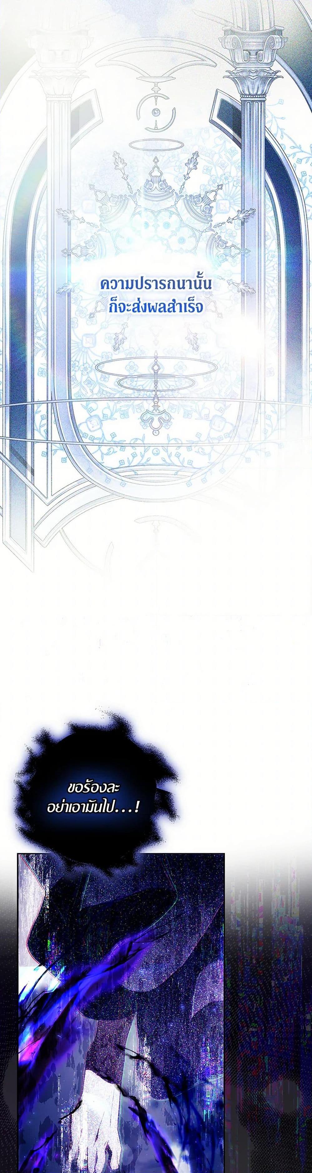 Manga-lc-com อ่านมังงะ อ่านการ์ตูน ออนไลน์ ฟรี I Became the Wife of the Male Lead ตอนที่ 1 2 3 4 5 6 7 8 9 10 11 12 13 14 ฟรี ไม่มีโฆษณา Manga-lc - อ่าน มังงะ อ่าน การ์ตูน ออนไลน์ อ่านมังงะ ฟรี
