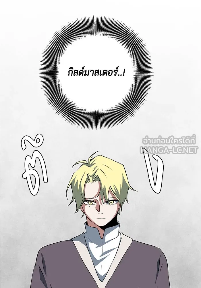 หนึ่งก้าวสู่เจ้ามาร ตอนที่ 69 เป้าหมาย (6) รูปที่ 45