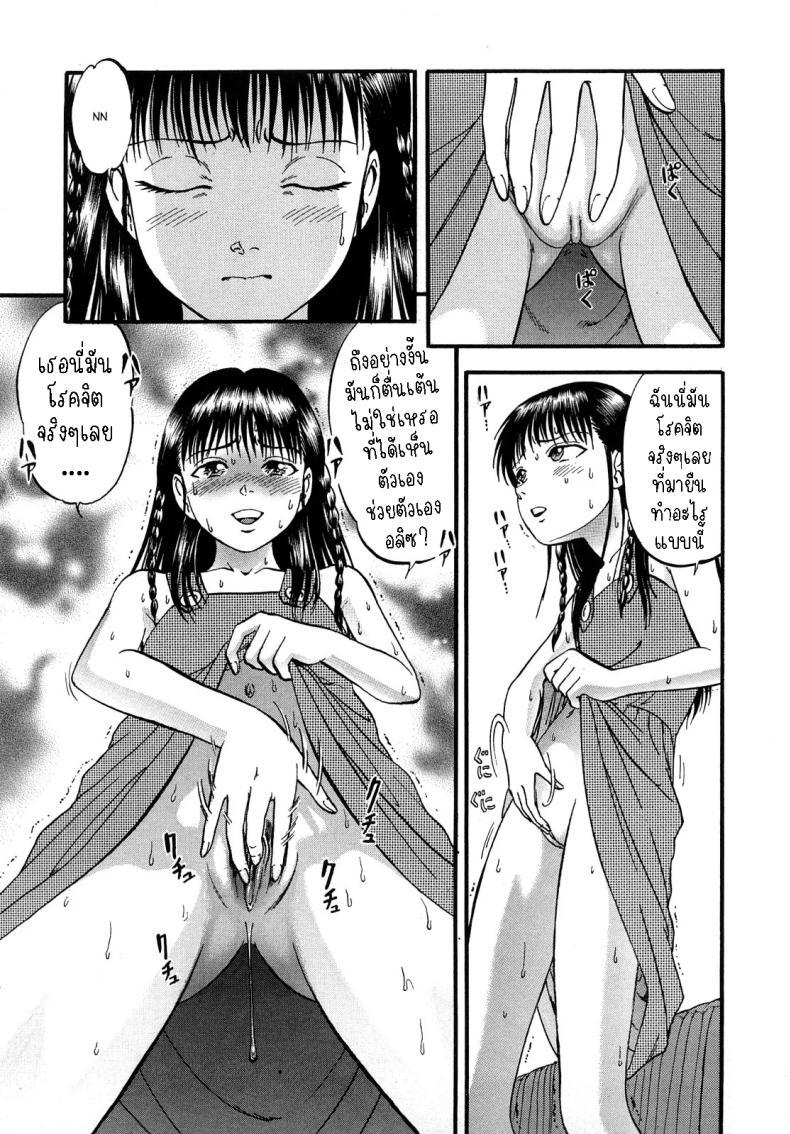 Doujin-Lc- อ่าน โดจิน มังฮวา เกาหลี ญี่ปุ่น จีน แปลไทย อลิซในแดนกระจก[Yoriu Mushi] Alice in Mirrorland ตอนที่ 1 2 3 4 5 6 7 8 9 10 11 12 13 14 ฟรี ไม่มีโฆษณา อ่าน โดจิน Manhwa เกาหลี ญี่ปุ่น จีน เรามีครบ คัดมาให้เน้นๆ โดจิน 18+ รับประกันความฟินโดย  Doujin Lc