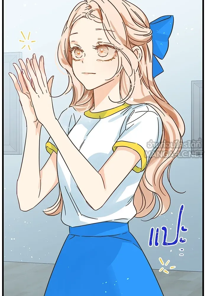 ฉันมันร้าย หรือเพราะโลกไม่น่ารัก ตอนที่ 177 รูปที่ 54