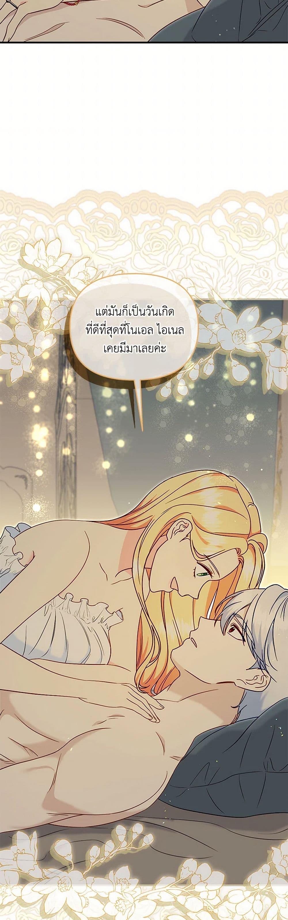 Manga-lc-com อ่านมังงะ อ่านการ์ตูน ออนไลน์ ฟรี I Stole the Child of My War-Mad Husband ตอนที่ 1 2 3 4 5 6 7 8 9 10 11 12 13 14 ฟรี ไม่มีโฆษณา Manga-lc - อ่าน มังงะ อ่าน การ์ตูน ออนไลน์ อ่านมังงะ ฟรี