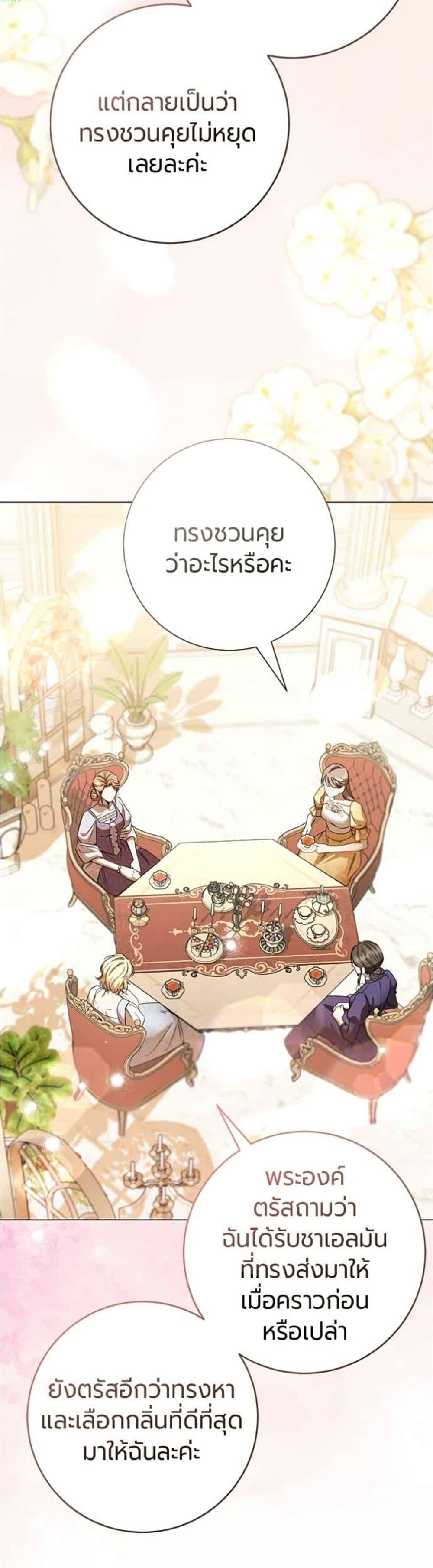 Manga-lc-com อ่านมังงะ อ่านการ์ตูน ออนไลน์ ฟรี To the Perfect Duke ตอนที่ 1 2 3 4 5 6 7 8 9 10 11 12 13 14 ฟรี ไม่มีโฆษณา Manga-lc - อ่าน มังงะ อ่าน การ์ตูน ออนไลน์ อ่านมังงะ ฟรี