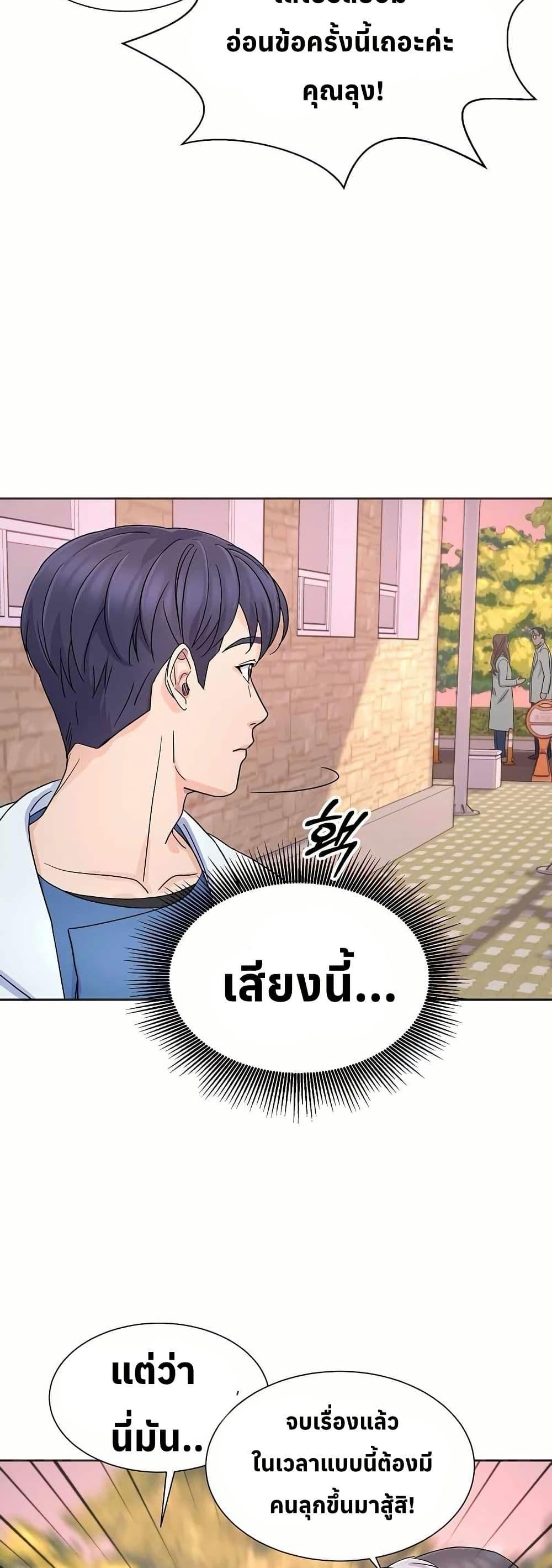 Manga-lc-com อ่านมังงะ อ่านการ์ตูน ออนไลน์ ฟรี Return of the Max-Level Doctor ตอนที่ 1 2 3 4 5 6 7 8 9 10 11 12 13 14 ฟรี ไม่มีโฆษณา Manga-lc - อ่าน มังงะ อ่าน การ์ตูน ออนไลน์ อ่านมังงะ ฟรี