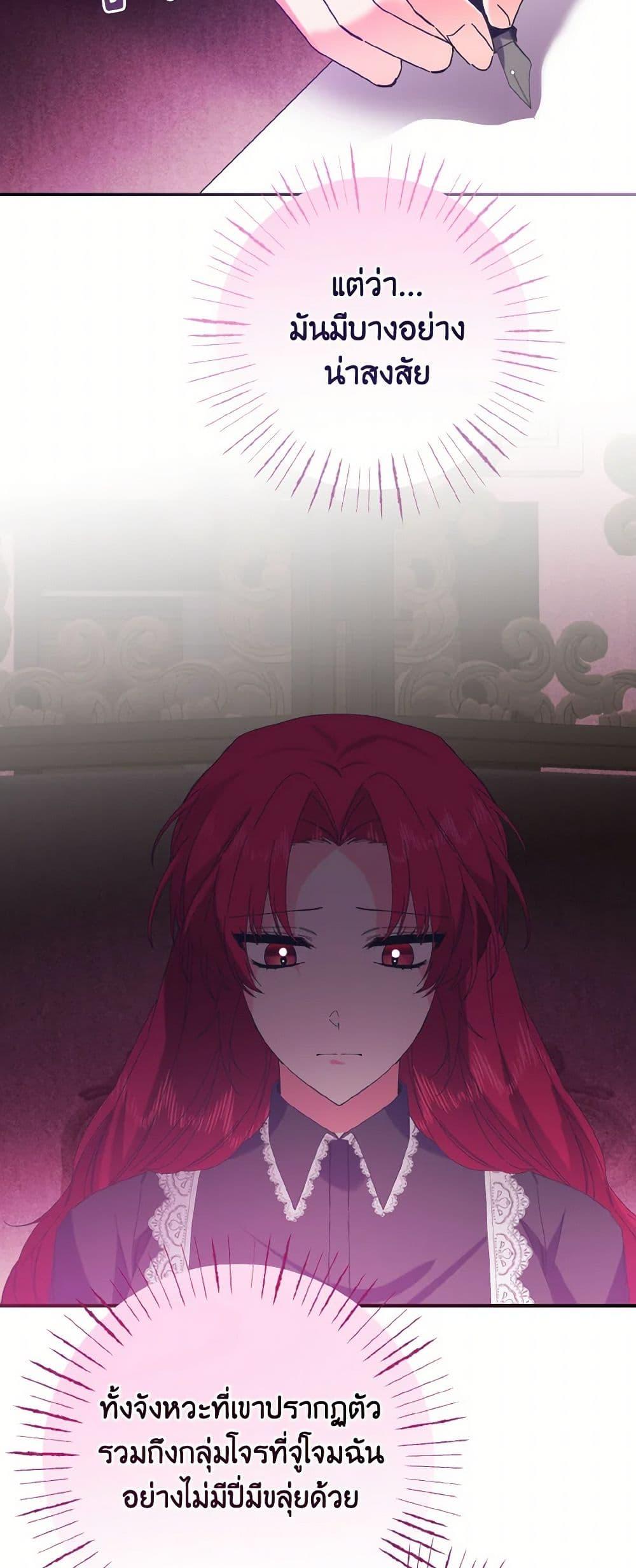 Manga-lc-com อ่านมังงะ อ่านการ์ตูน ออนไลน์ ฟรี I Tamed the Duke ตอนที่ 1 2 3 4 5 6 7 8 9 10 11 12 13 14 ฟรี ไม่มีโฆษณา Manga-lc - อ่าน มังงะ อ่าน การ์ตูน ออนไลน์ อ่านมังงะ ฟรี