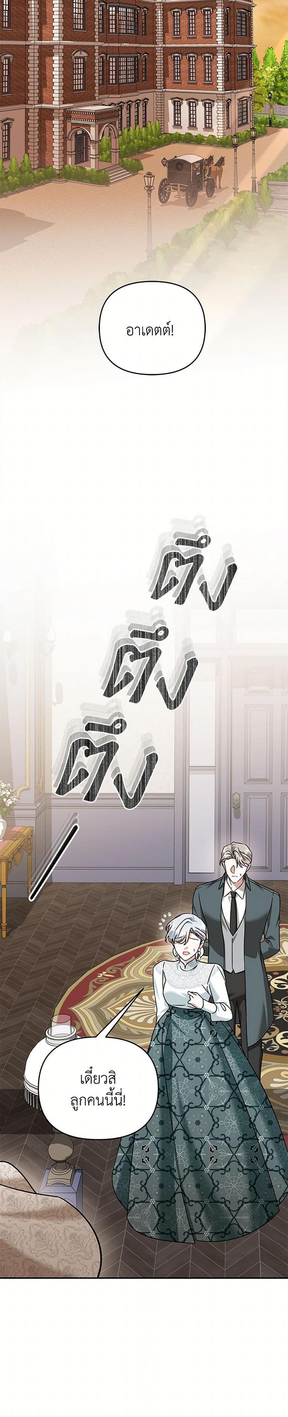 Manga-lc-com อ่านมังงะ อ่านการ์ตูน ออนไลน์ ฟรี In This Life, I Will Survive Until the End ตอนที่ 1 2 3 4 5 6 7 8 9 10 11 12 13 14 ฟรี ไม่มีโฆษณา Manga-lc - อ่าน มังงะ อ่าน การ์ตูน ออนไลน์ อ่านมังงะ ฟรี