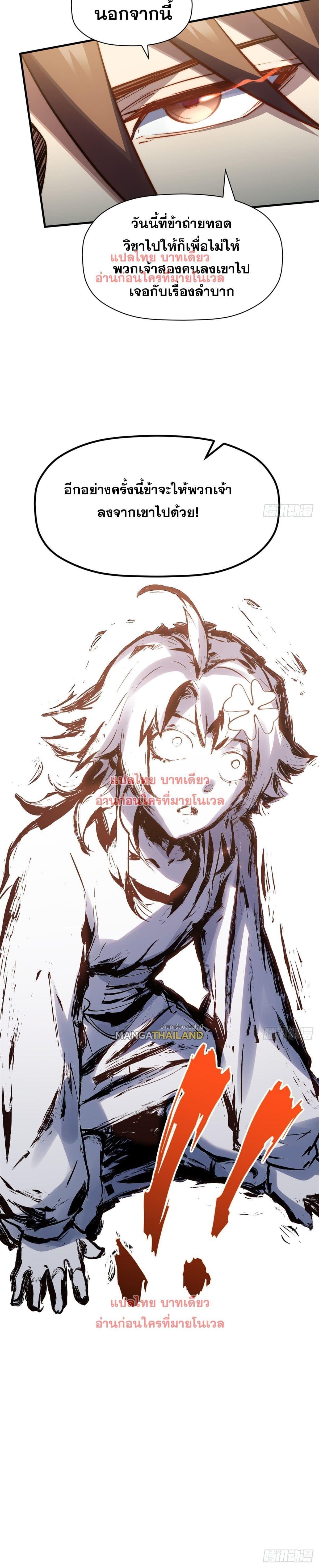 Manga-lc-com อ่านมังงะ อ่านการ์ตูน ออนไลน์ ฟรี Top Tier Providence ตอนที่ 1 2 3 4 5 6 7 8 9 10 11 12 13 14 ฟรี ไม่มีโฆษณา Manga-lc - อ่าน มังงะ อ่าน การ์ตูน ออนไลน์ อ่านมังงะ ฟรี