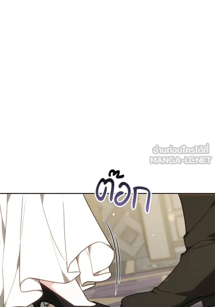 เจ้าสาวอัคนีดำ ตอนที่ 84 รูปที่ 67