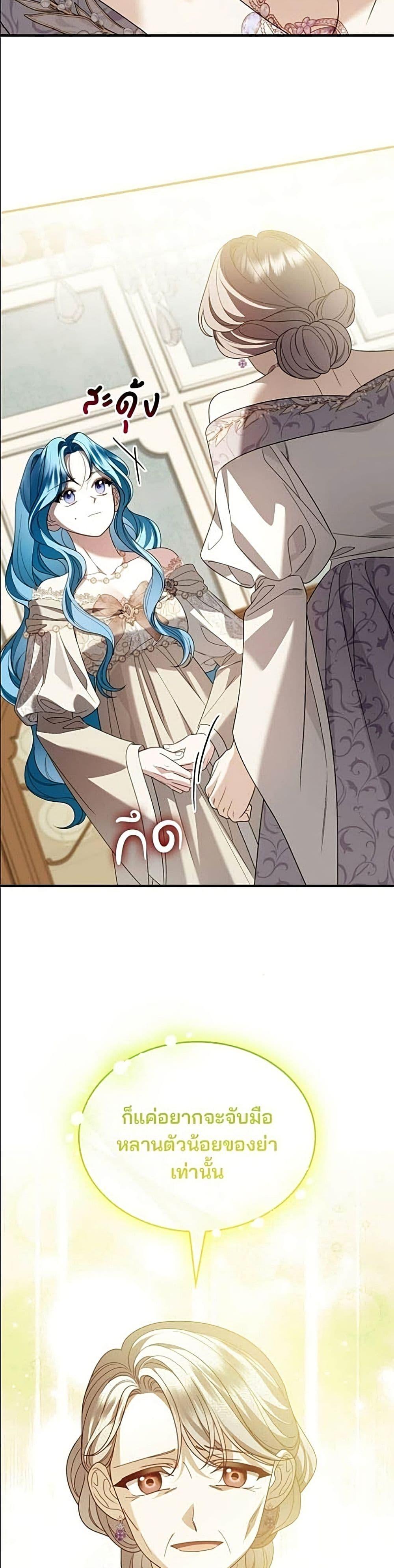 Manga-lc-com อ่านมังงะ อ่านการ์ตูน ออนไลน์ ฟรี Noble in Name, Vulgar at Heart ตอนที่ 1 2 3 4 5 6 7 8 9 10 11 12 13 14 ฟรี ไม่มีโฆษณา Manga-lc - อ่าน มังงะ อ่าน การ์ตูน ออนไลน์ อ่านมังงะ ฟรี