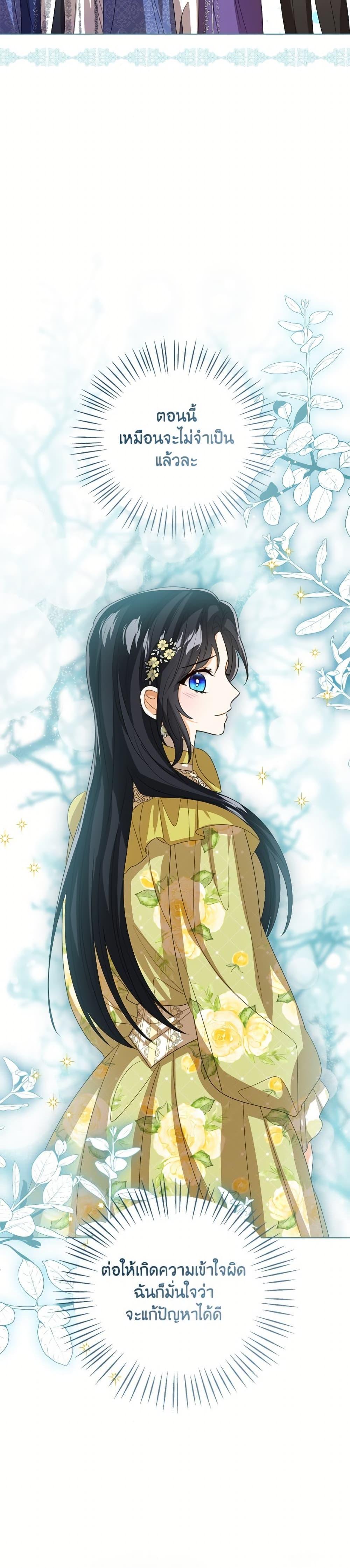 Manga-lc-com อ่านมังงะ อ่านการ์ตูน ออนไลน์ ฟรี Baby Princess Through the Status Window ตอนที่ 1 2 3 4 5 6 7 8 9 10 11 12 13 14 ฟรี ไม่มีโฆษณา Manga-lc - อ่าน มังงะ อ่าน การ์ตูน ออนไลน์ อ่านมังงะ ฟรี