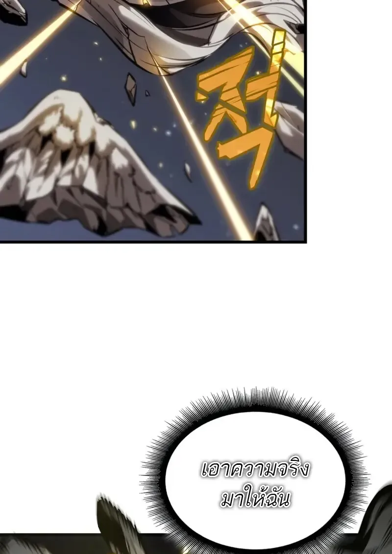 Pick Me Up_ Infinite Gacha ตอนที่ ตอนที่ 179 รูปที่ 19