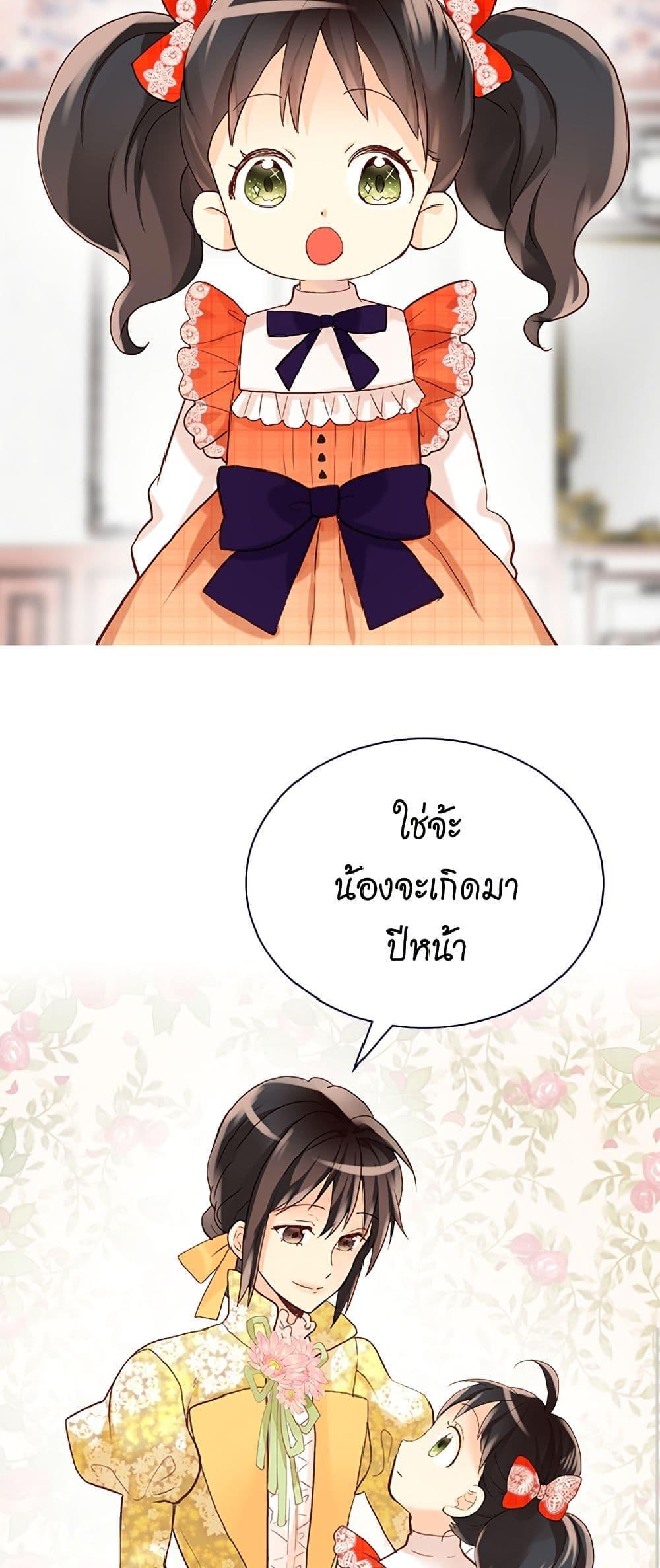 Manga-lc-com อ่านมังงะ อ่านการ์ตูน ออนไลน์ ฟรี Isekai Empress ตอนที่ 1 2 3 4 5 6 7 8 9 10 11 12 13 14 ฟรี ไม่มีโฆษณา Manga-lc - อ่าน มังงะ อ่าน การ์ตูน ออนไลน์ อ่านมังงะ ฟรี