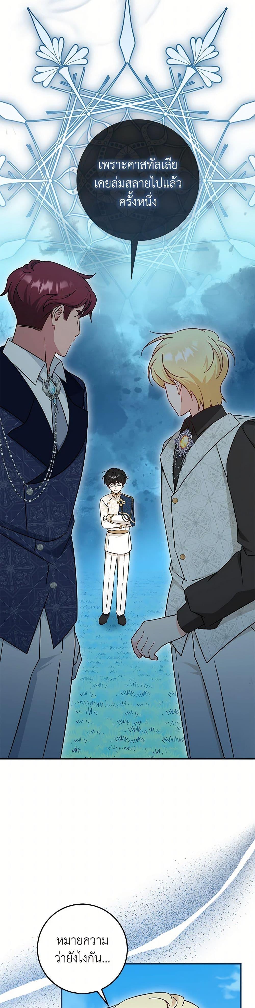 Manga-lc-com อ่านมังงะ อ่านการ์ตูน ออนไลน์ ฟรี Baby Pharmacist Princess ตอนที่ 1 2 3 4 5 6 7 8 9 10 11 12 13 14 ฟรี ไม่มีโฆษณา Manga-lc - อ่าน มังงะ อ่าน การ์ตูน ออนไลน์ อ่านมังงะ ฟรี