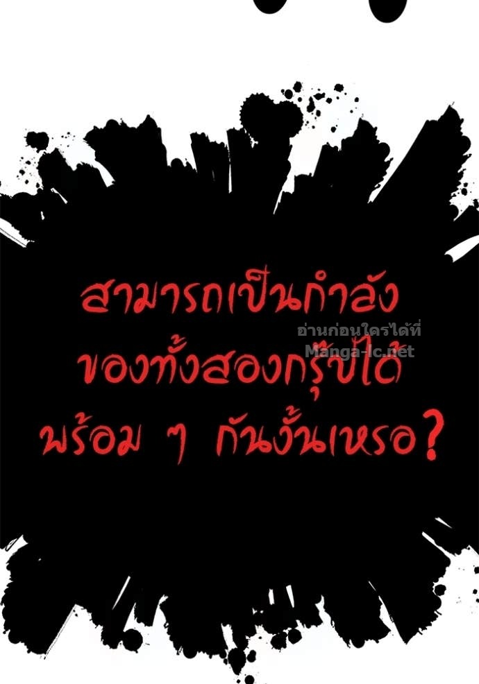 Doujin-Lc- อ่าน โดจิน มังฮวา เกาหลี ญี่ปุ่น จีน แปลไทย Reborn Rich ตอนที่ 1 2 3 4 5 6 7 8 9 10 11 12 13 14 ฟรี ไม่มีโฆษณา อ่าน โดจิน Manhwa เกาหลี ญี่ปุ่น จีน เรามีครบ คัดมาให้เน้นๆ โดจิน 18+ รับประกันความฟินโดย Doujin Lc