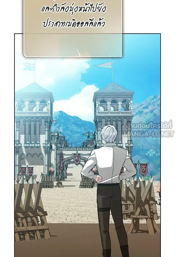 บุปผาลบคมดาบ ตอนที่ 70 รูปที่ 51