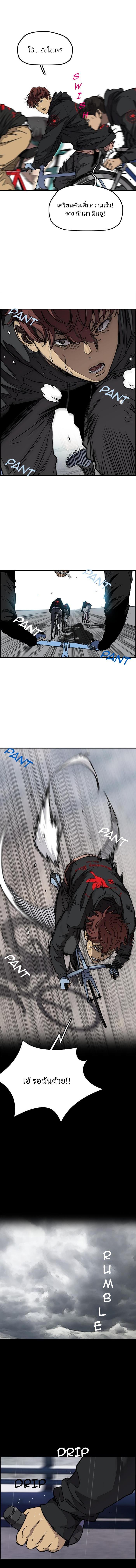 Manga-lc-com อ่านมังงะ อ่านการ์ตูน ออนไลน์ ฟรี Wind Breaker ปั่นสู้ฝัน ตอนที่ 1 2 3 4 5 6 7 8 9 10 11 12 13 14 ฟรี ไม่มีโฆษณา Manga-lc - อ่าน มังงะ อ่าน การ์ตูน ออนไลน์ อ่านมังงะ ฟรี