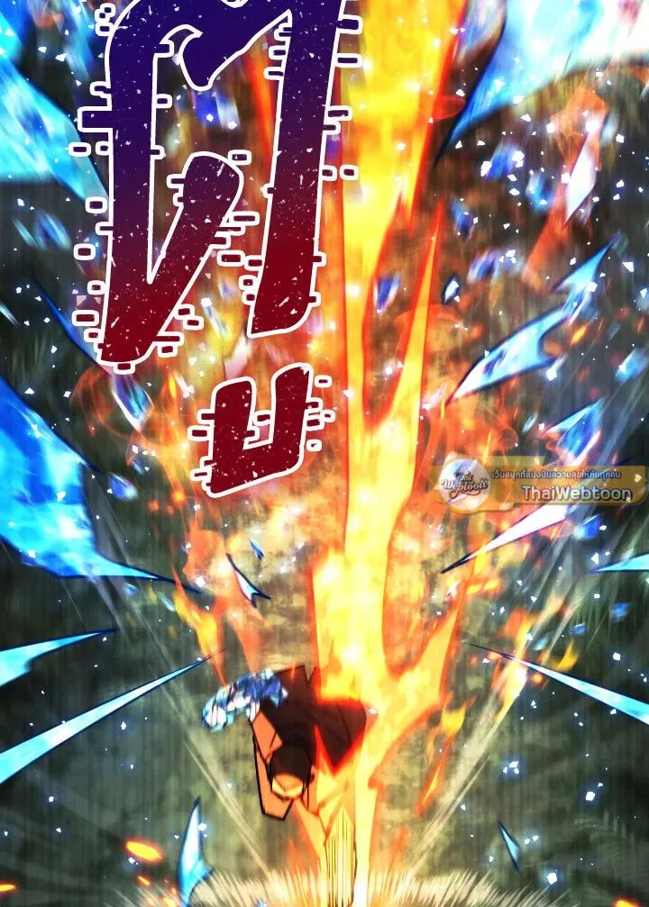 The Hero Returns ตอนที่ ตอนที่ 82 รูปที่ 120