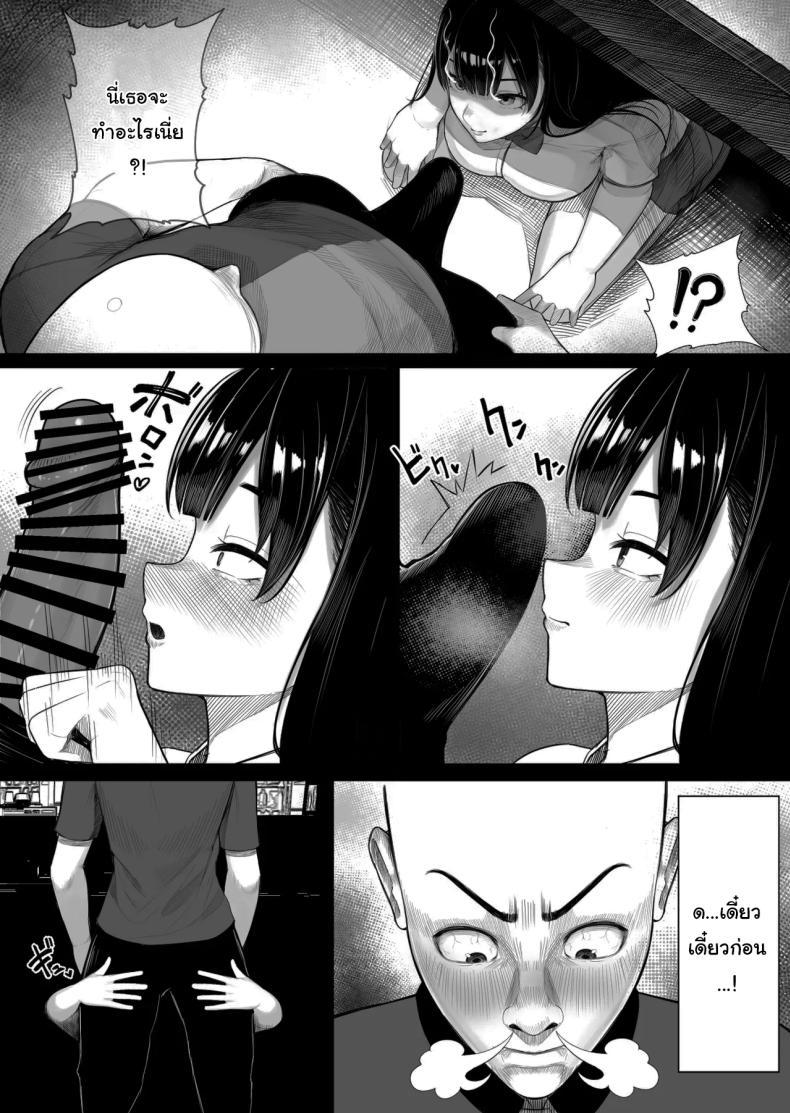 Doujin-Lc- อ่าน โดจิน มังฮวา เกาหลี ญี่ปุ่น จีน แปลไทย ข่าวลือแปลกๆในแถวนี้ [Kurukuru] Mesugaki Bakunyuu Roshutsu J ni Namaiki ni mo Nama Iki Shita Hanashi ตอนที่ 1 2 3 4 5 6 7 8 9 10 11 12 13 14 ฟรี ไม่มีโฆษณา อ่าน โดจิน Manhwa เกาหลี ญี่ปุ่น จีน เรามีครบ คัดมาให้เน้นๆ โดจิน 18+ รับประกันความฟินโดย  Doujin Lc