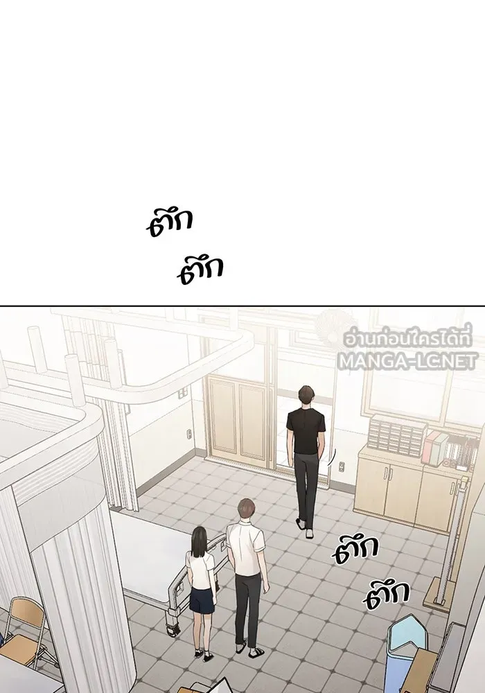 เพียงรุ่งอรุณ ตอนที่ 5 รูปที่ 15