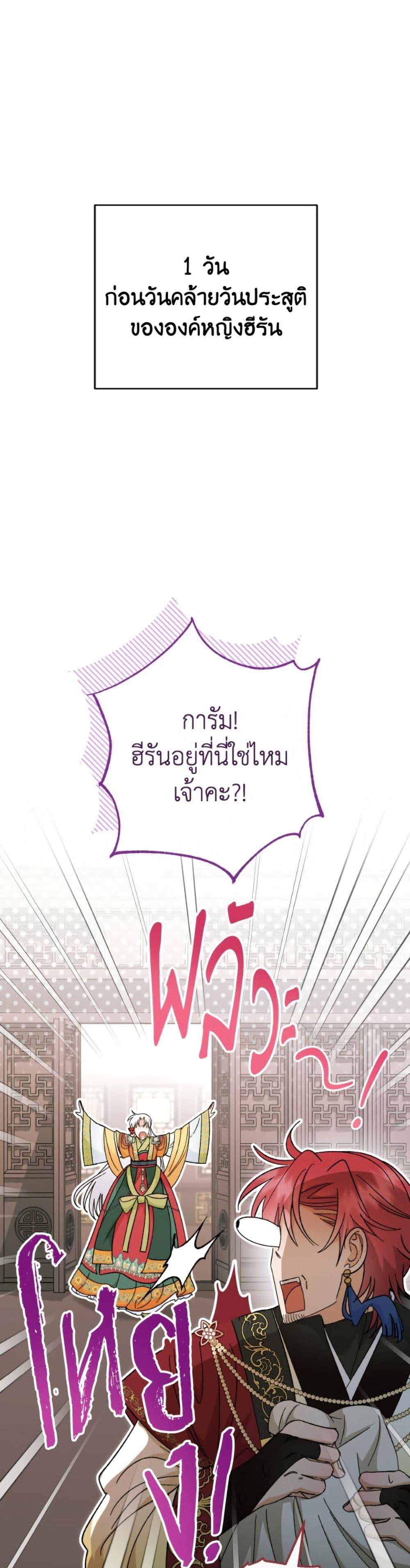 Manga-lc-com อ่านมังงะ อ่านการ์ตูน ออนไลน์ ฟรี The Baby Concubine Wants to Live Quietly ตอนที่ 1 2 3 4 5 6 7 8 9 10 11 12 13 14 ฟรี ไม่มีโฆษณา Manga-lc - อ่าน มังงะ อ่าน การ์ตูน ออนไลน์ อ่านมังงะ ฟรี