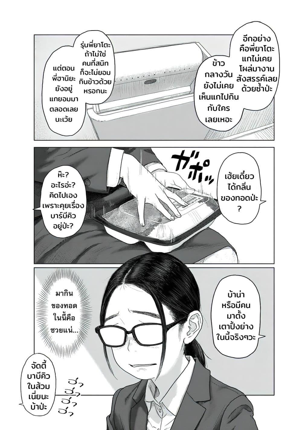 Manga-lc-com อ่านมังงะ อ่านการ์ตูน ออนไลน์ ฟรี Pura Pura Chicketta ตอนที่ 1 2 3 4 5 6 7 8 9 10 11 12 13 14 ฟรี ไม่มีโฆษณา Manga-lc - อ่าน มังงะ อ่าน การ์ตูน ออนไลน์ อ่านมังงะ ฟรี