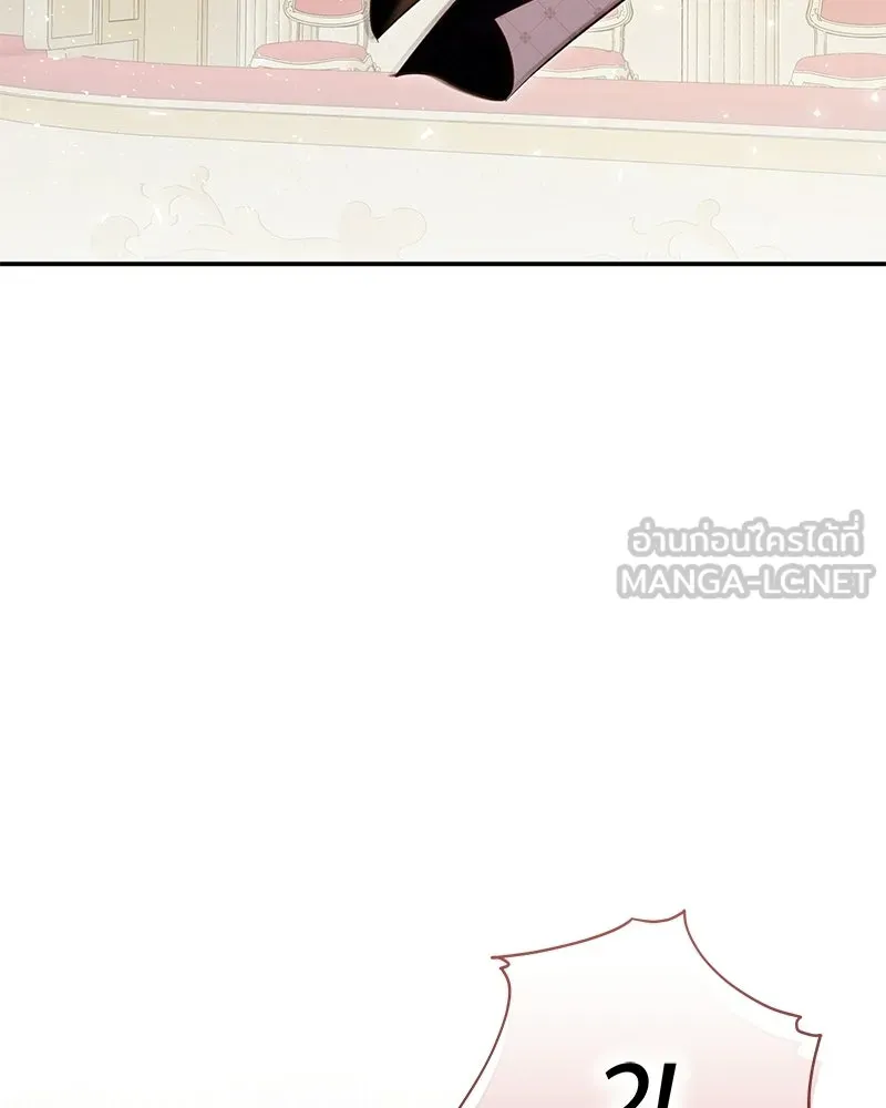เจ้าสาวแกรนด์ดยุกปีศาจ ตอนที่ 43 รูปที่ 78