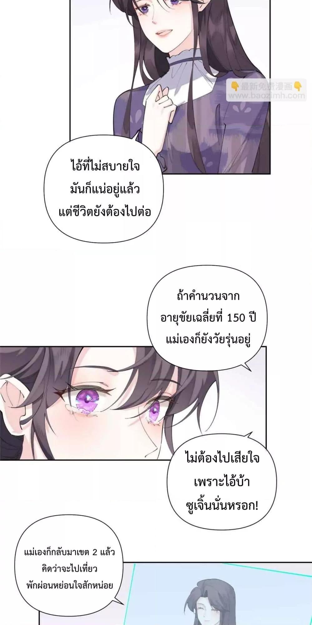 Manga-lc-com อ่านมังงะ อ่านการ์ตูน ออนไลน์ ฟรี MyMarriageWas ตอนที่ 1 2 3 4 5 6 7 8 9 10 11 12 13 14 ฟรี ไม่มีโฆษณา Manga-lc - อ่าน มังงะ อ่าน การ์ตูน ออนไลน์ อ่านมังงะ ฟรี