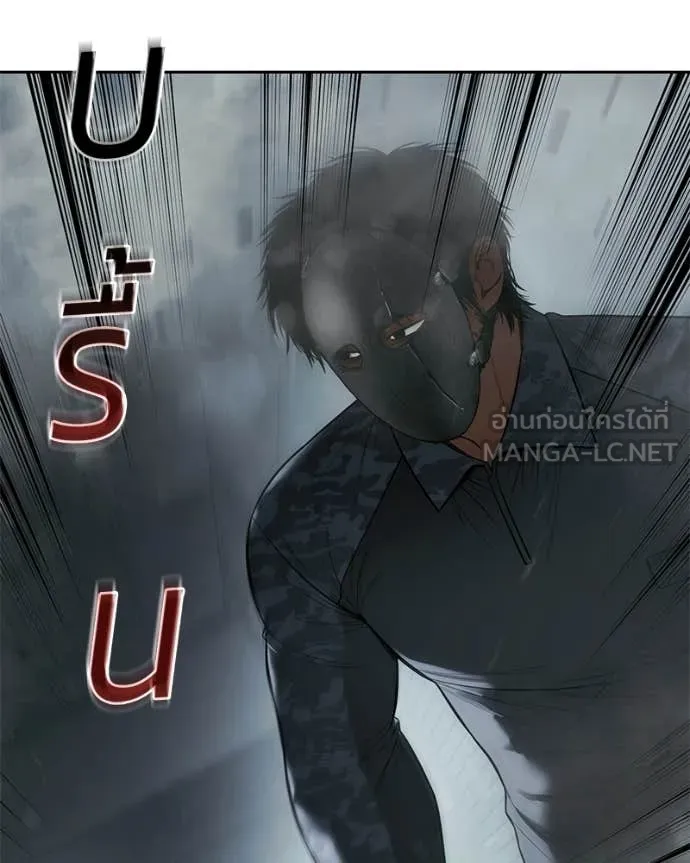 Baek XX ตอนที่ 152 รูปที่ 111