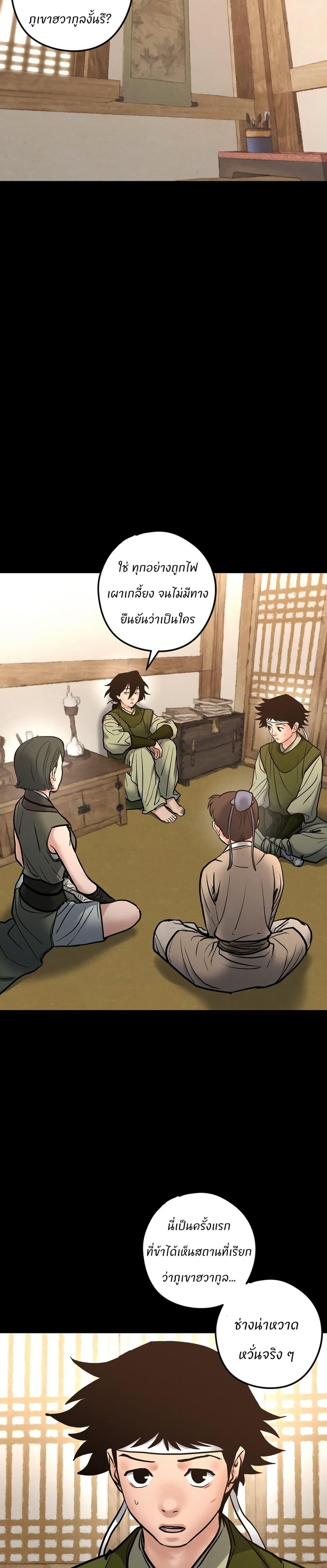 Manga-lc-com อ่านมังงะ อ่านการ์ตูน ออนไลน์ ฟรี Battle of the Martial Masters ตอนที่ 1 2 3 4 5 6 7 8 9 10 11 12 13 14 ฟรี ไม่มีโฆษณา Manga-lc - อ่าน มังงะ อ่าน การ์ตูน ออนไลน์ อ่านมังงะ ฟรี