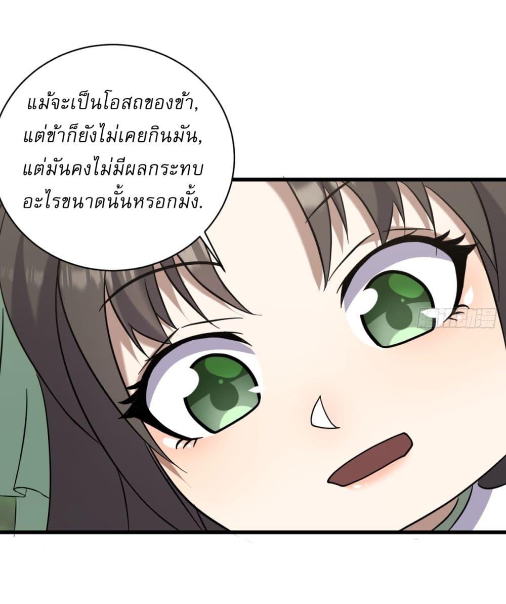 Manga-lc-com อ่านมังงะ อ่านการ์ตูน ออนไลน์ ฟรี Invincible After a Hundred Years of Seclusion ตอนที่ 1 2 3 4 5 6 7 8 9 10 11 12 13 14 ฟรี ไม่มีโฆษณา Manga-lc - อ่าน มังงะ อ่าน การ์ตูน ออนไลน์ อ่านมังงะ ฟรี