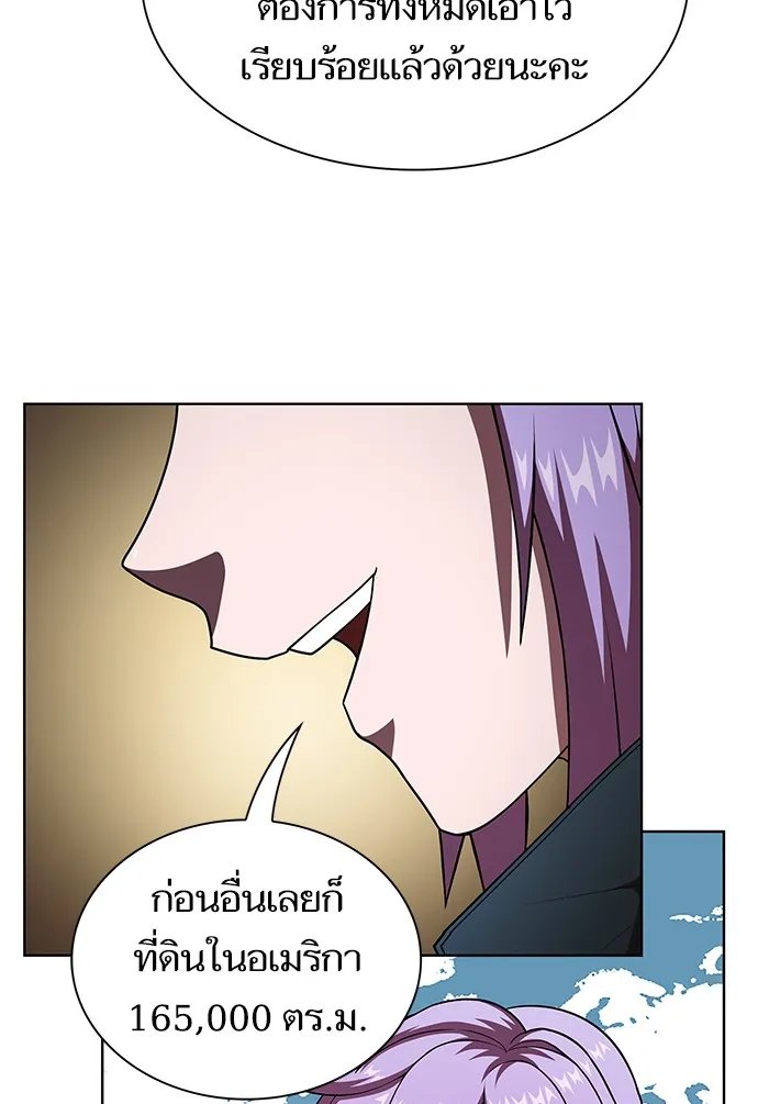 ผู้เล่นขั้นเทพแห่งหอคอยฝึกสอน ตอนที่ 77 รูปที่ 100
