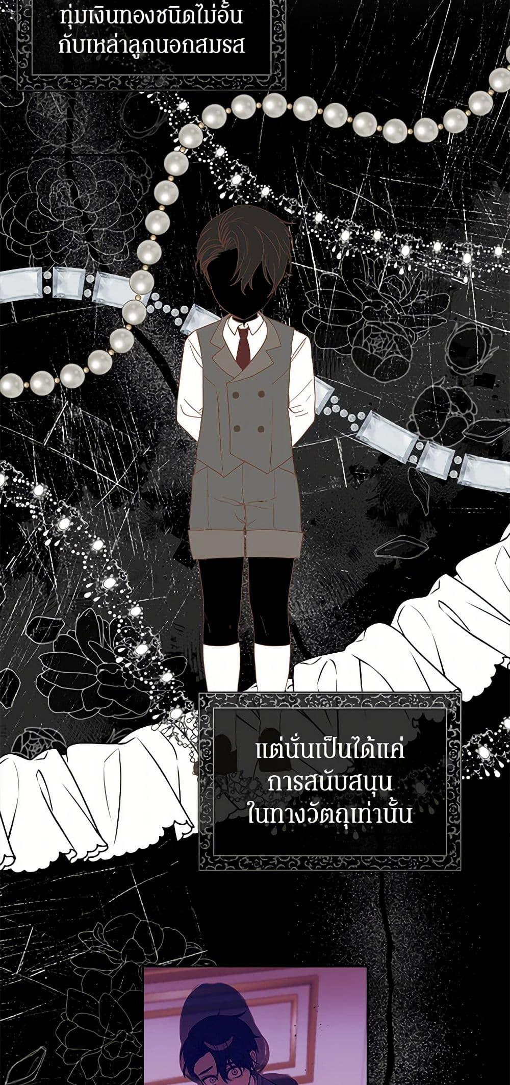 Manga-lc-com อ่านมังงะ อ่านการ์ตูน ออนไลน์ ฟรี I’ll Protect You, Daddy! ตอนที่ 1 2 3 4 5 6 7 8 9 10 11 12 13 14 ฟรี ไม่มีโฆษณา Manga-lc - อ่าน มังงะ อ่าน การ์ตูน ออนไลน์ อ่านมังงะ ฟรี