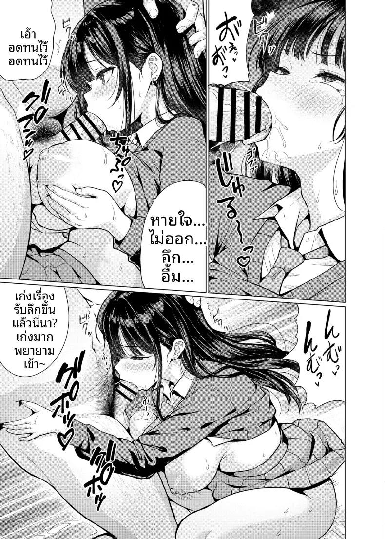 Doujin-Lc- อ่าน โดจิน มังฮวา เกาหลี ญี่ปุ่น จีน แปลไทย ครูผู้จะกินนักเรียนของตัวเอง (Hamo) ตอนที่ 1 2 3 4 5 6 7 8 9 10 11 12 13 14 ฟรี ไม่มีโฆษณา อ่าน โดจิน Manhwa เกาหลี ญี่ปุ่น จีน เรามีครบ คัดมาให้เน้นๆ โดจิน 18+ รับประกันความฟินโดย  Doujin Lc