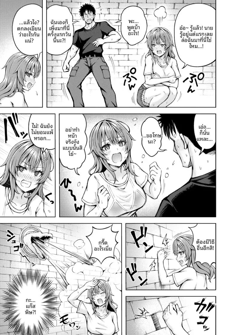 Doujin-Lc- อ่าน โดจิน มังฮวา เกาหลี ญี่ปุ่น จีน แปลไทย สมบัติอลวนรัก (Hiraga Daidai) ตอนที่ 1 2 3 4 5 6 7 8 9 10 11 12 13 14 ฟรี ไม่มีโฆษณา อ่าน โดจิน Manhwa เกาหลี ญี่ปุ่น จีน เรามีครบ คัดมาให้เน้นๆ โดจิน 18+ รับประกันความฟินโดย  Doujin Lc