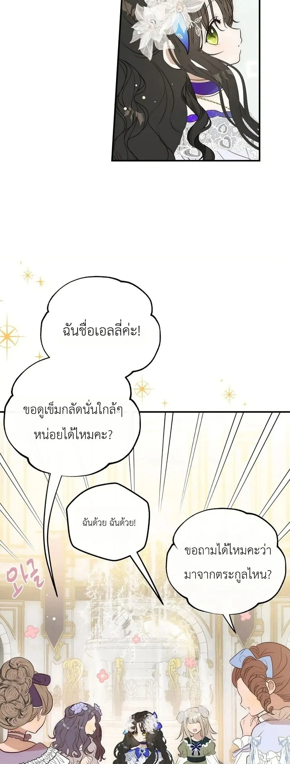 Manga-lc-com อ่านมังงะ อ่านการ์ตูน ออนไลน์ ฟรี How to Survive as the Daughter of the Emperor Who Killed Me ตอนที่ 1 2 3 4 5 6 7 8 9 10 11 12 13 14 ฟรี ไม่มีโฆษณา Manga-lc - อ่าน มังงะ อ่าน การ์ตูน ออนไลน์ อ่านมังงะ ฟรี