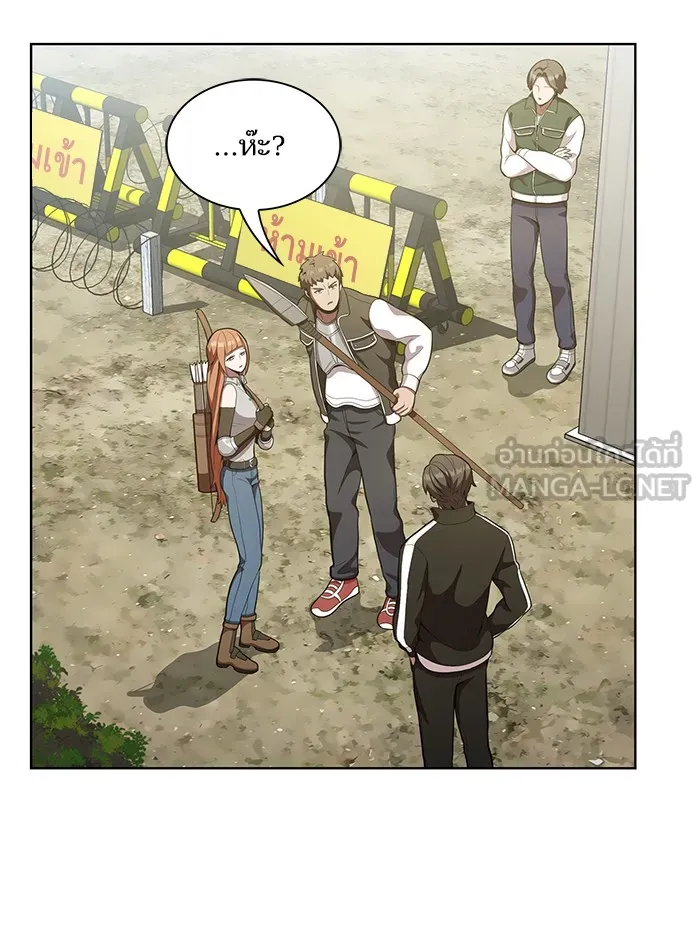 ผู้เล่นขั้นเทพแห่งหอคอยฝึกสอน ตอนที่ 11 รูปที่ 3