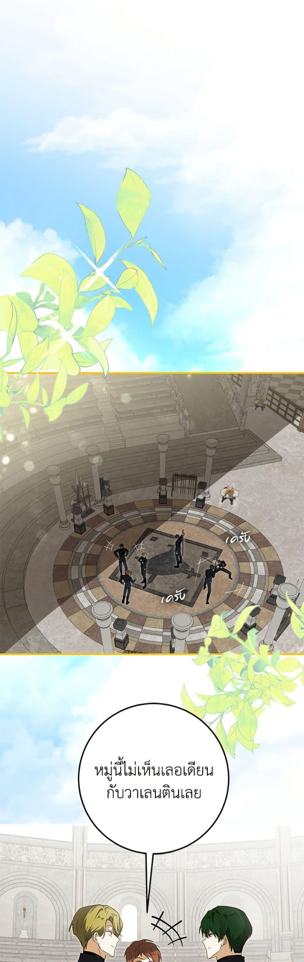 Manga-lc-com อ่านมังงะ อ่านการ์ตูน ออนไลน์ ฟรี I’ve Become the Devil’s Master ตอนที่ 1 2 3 4 5 6 7 8 9 10 11 12 13 14 ฟรี ไม่มีโฆษณา Manga-lc - อ่าน มังงะ อ่าน การ์ตูน ออนไลน์ อ่านมังงะ ฟรี