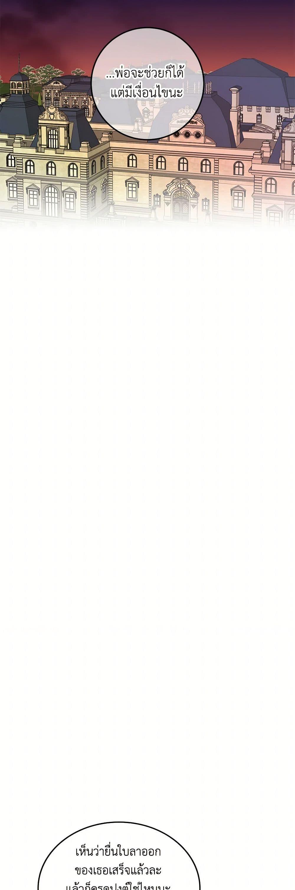 Manga-lc-com อ่านมังงะ อ่านการ์ตูน ออนไลน์ ฟรี Can’t Go Too Far With the Unrelenting Duke ตอนที่ 1 2 3 4 5 6 7 8 9 10 11 12 13 14 ฟรี ไม่มีโฆษณา Manga-lc - อ่าน มังงะ อ่าน การ์ตูน ออนไลน์ อ่านมังงะ ฟรี