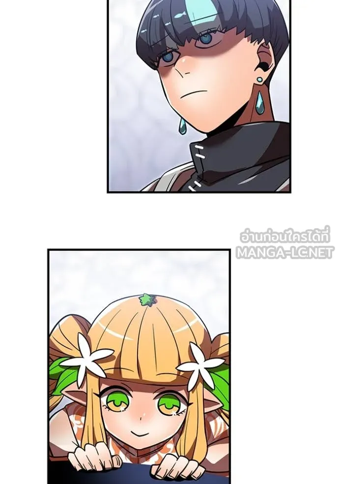 เพลเยอร์เลือดเทวะ ตอนที่ 87 รูปที่ 109