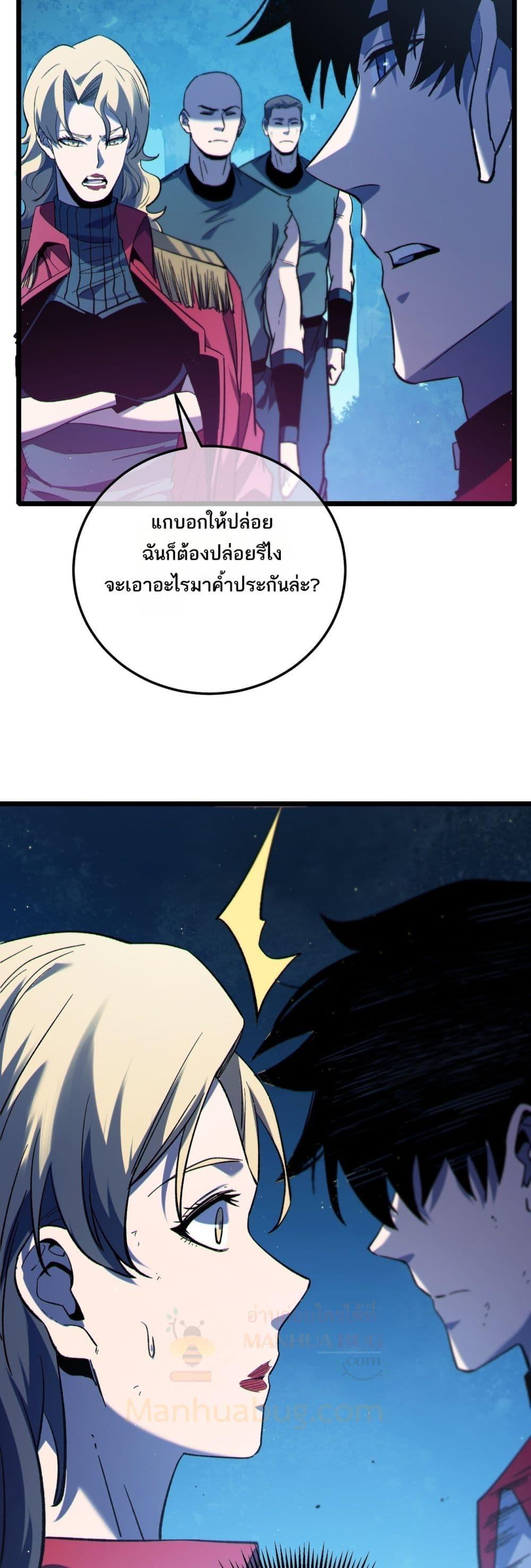 Manga-lc-com อ่านมังงะ อ่านการ์ตูน ออนไลน์ ฟรี MyPassiveSkil ตอนที่ 1 2 3 4 5 6 7 8 9 10 11 12 13 14 ฟรี ไม่มีโฆษณา Manga-lc - อ่าน มังงะ อ่าน การ์ตูน ออนไลน์ อ่านมังงะ ฟรี