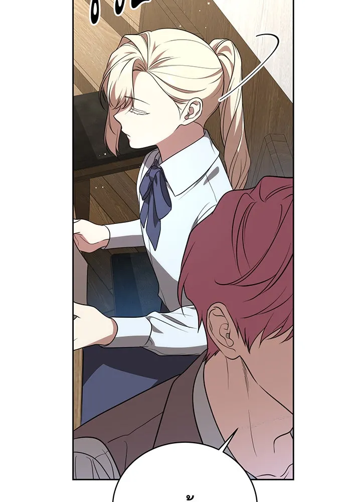 ทุกอย่างที่เสียไป ฉันขอทวงคืน ตอนที่ 16 รูปที่ 91