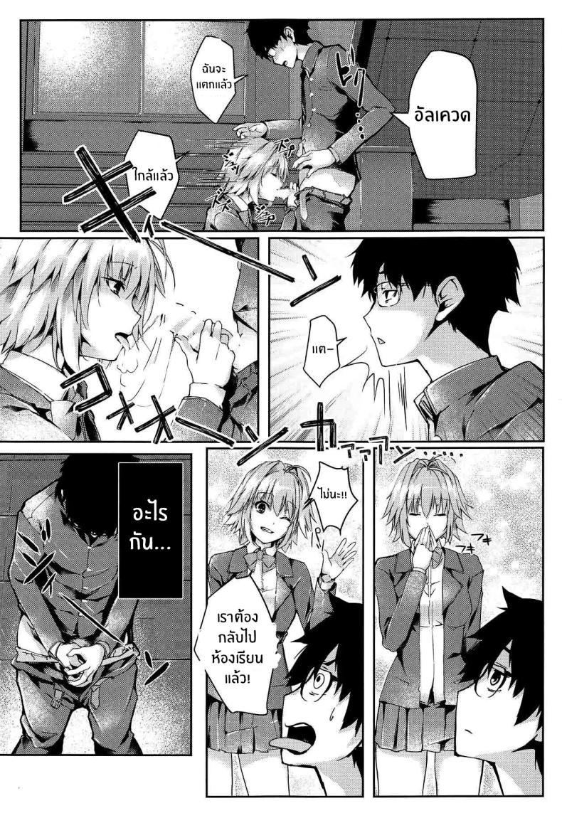 Doujin-Lc- อ่าน โดจิน มังฮวา เกาหลี ญี่ปุ่น จีน แปลไทย รักเเท้เจ้าหญิงดวงจันทร์ [TRENDKILL (Follet)] Shinai 1 (Tsukihime) ตอนที่ 1 2 3 4 5 6 7 8 9 10 11 12 13 14 ฟรี ไม่มีโฆษณา อ่าน โดจิน Manhwa เกาหลี ญี่ปุ่น จีน เรามีครบ คัดมาให้เน้นๆ โดจิน 18+ รับประกันความฟินโดย  Doujin Lc