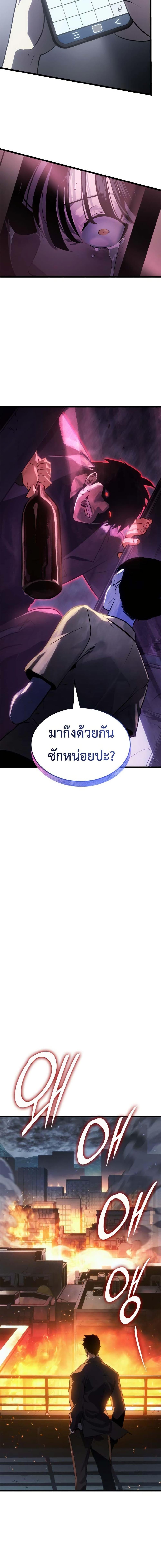 Manga-lc-com อ่านมังงะ อ่านการ์ตูน ออนไลน์ ฟรี Solo leveling  Ragnarok ตอนที่ 1 2 3 4 5 6 7 8 9 10 11 12 13 14 ฟรี ไม่มีโฆษณา Manga-lc - อ่าน มังงะ อ่าน การ์ตูน ออนไลน์ อ่านมังงะ ฟรี