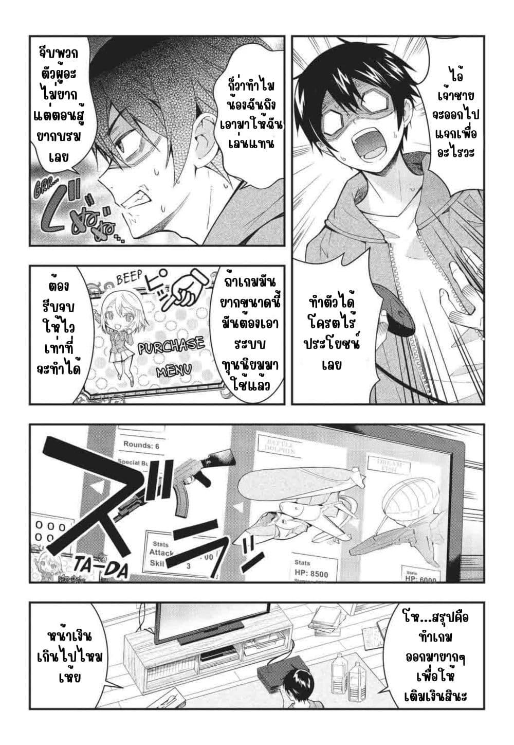 Manga-lc-com อ่านมังงะ อ่านการ์ตูน ออนไลน์ ฟรี Otome Game Sekai wa Mob ni Kibishii Sekai Desu ตอนที่ 1 2 3 4 5 6 7 8 9 10 11 12 13 14 ฟรี ไม่มีโฆษณา Manga-lc - อ่าน มังงะ อ่าน การ์ตูน ออนไลน์ อ่านมังงะ ฟรี
