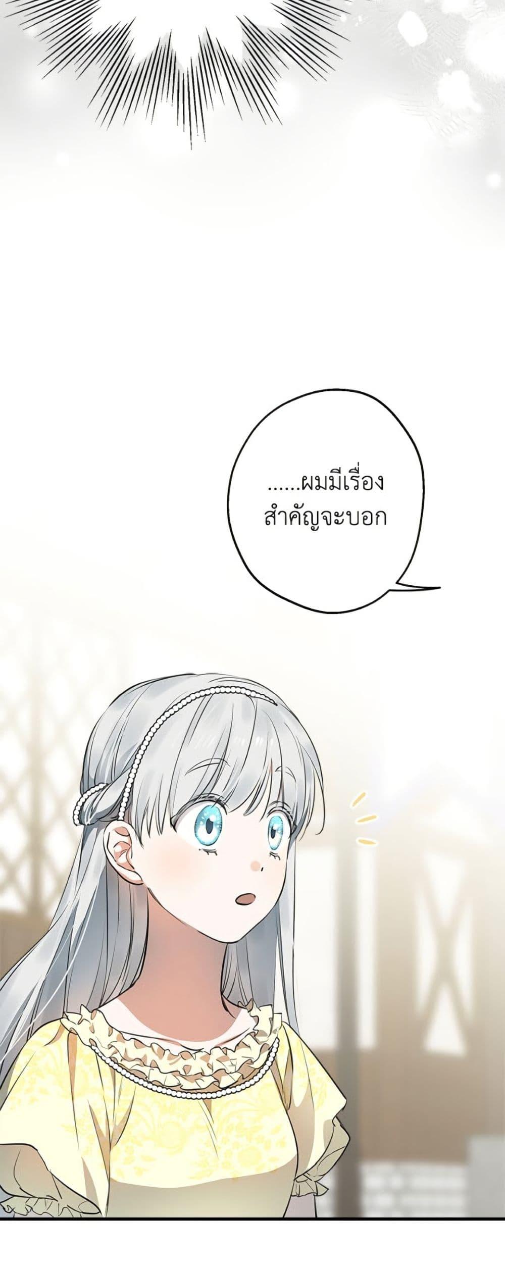 Manga-lc-com อ่านมังงะ อ่านการ์ตูน ออนไลน์ ฟรี The Strongest Characters in the World are Obsessed With Me ตอนที่ 1 2 3 4 5 6 7 8 9 10 11 12 13 14 ฟรี ไม่มีโฆษณา Manga-lc - อ่าน มังงะ อ่าน การ์ตูน ออนไลน์ อ่านมังงะ ฟรี