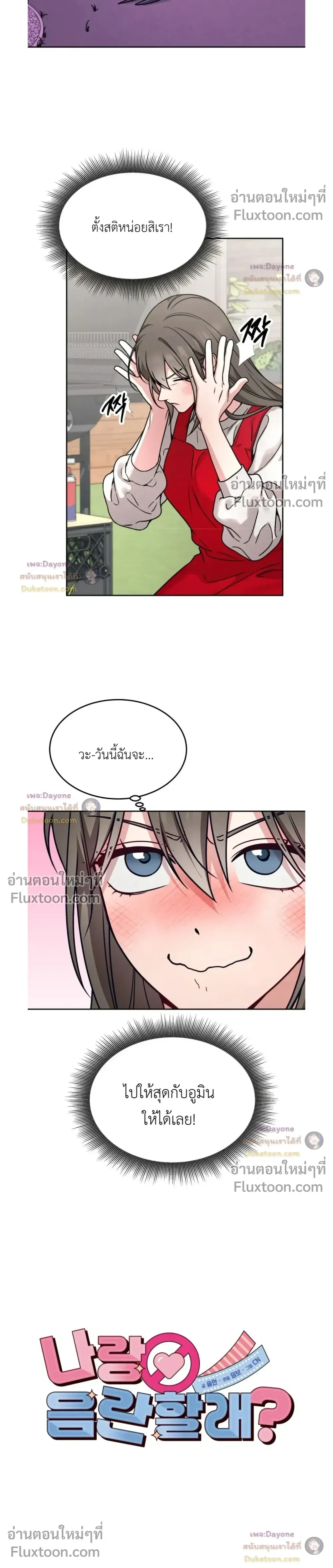 Doujin-Lc- อ่าน โดจิน มังฮวา เกาหลี ญี่ปุ่น จีน แปลไทย Want to be Obscene with Me อยากมันกับฉันมั้ย ตอนที่ 1 2 3 4 5 6 7 8 9 10 11 12 13 14 ฟรี ไม่มีโฆษณา อ่าน โดจิน Manhwa เกาหลี ญี่ปุ่น จีน เรามีครบ คัดมาให้เน้นๆ โดจิน 18+ รับประกันความฟินโดย  Doujin Lc